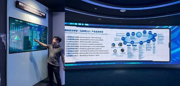 Präsentation im Zhongguancun Internet Park